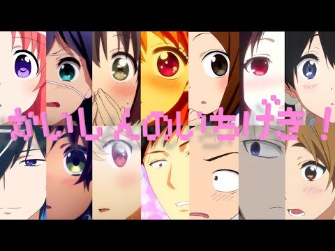 【MAD】かいしんのいちげき！【7つの一途な恋物語】