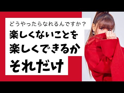 2時間配信を20分に濃縮切り抜き‼ショータイムとは⁉️           #引き寄せの法則 #引き寄せ #インスタライブ #スピリチュアル #happyちゃん #ハッピーちゃん #切り抜き