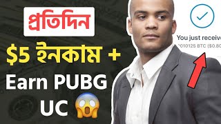 Bangladeshi best online income apps 2020 | bkash payment app | make money online