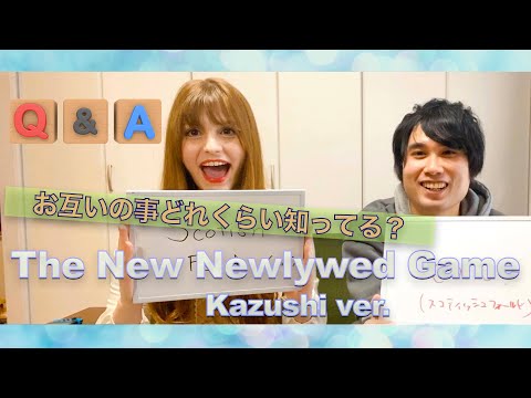 The New Newlywed Game（Kazushi ver)