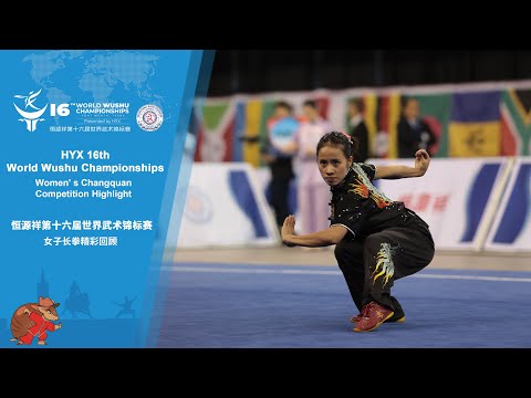 HYX 16th WWC Women' s Changquan Competition Highlight