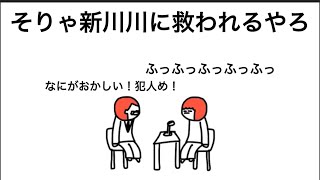 【アニメ】ダイイングメッセージで冤罪かけられたけどもちろん救われるやつ【おまけ】