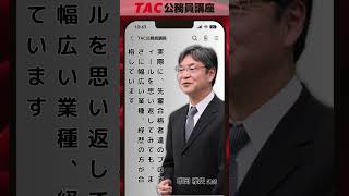 【経験者コース】業種による有利不利などありますか？