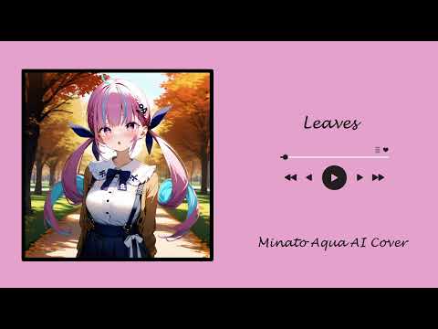 Leaves - Minato Aqua AI Cover