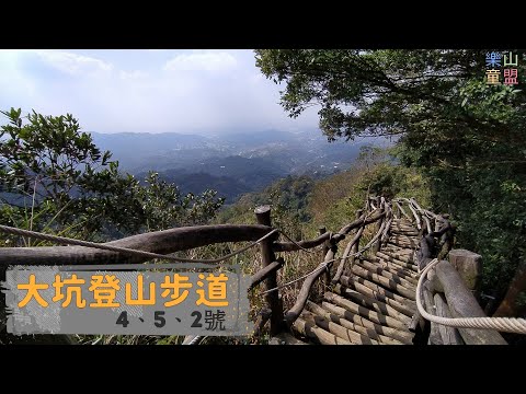 [台中北屯] 大坑登山步道(4號-頭嵙山-5號-2號) / Dakeng Trail No.4,Touke Mountain,Dakeng Trail No.5,Dakeng Trail No.2