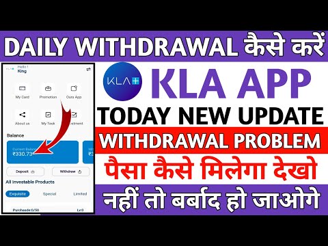 Kla Earning App || Kla App se paisa kaise kamaye || Kla App real or fake || Kla App new Update