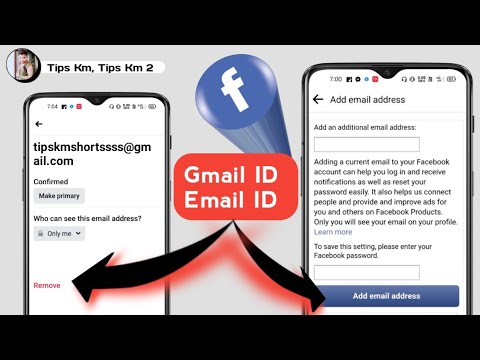 Facebook Se Gmail Kaise Hataye | Facebook Me Email id Kaise Add Kare