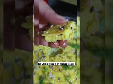 Dhokla Batter| a perfect Dhokla Batter| Gujarati dhokla| #shortvideo #dhokla #batter#gujarat #viral