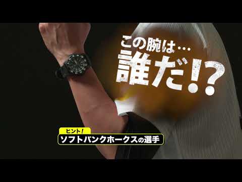 Luminox × SoftBank HAWKS コラボキャンペーン!!