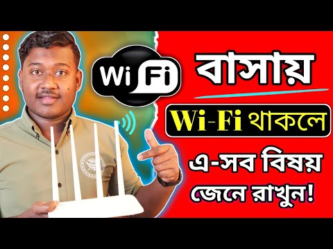 Wi-Fi Router Most important Settings - Tips & Tricks* Every Wi-Fi User Must Know🔥 in 2023