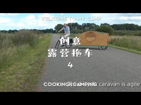 自行车创意露营拖车-4