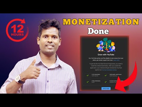 Monetization Apply 12 घंटे में चैनल Monetize गारंटी || How To Enable Monetization On YouTube 2022