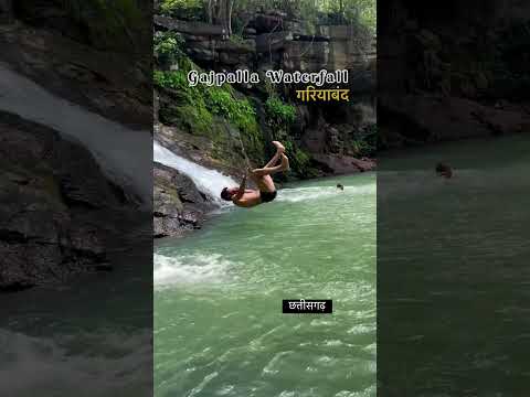 Gajpalla Waterfall Gariyaband/ गजपल्ला छत्तीसगढ़ गरियाबंद #gariyaband #cgwaterfall #waterfall #water