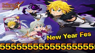 ตู้ปีใหม่ 5555555555555555 เหมือนเกิดใหม่  |The Seven Deadly Sins Grand Cross[Asia]#325