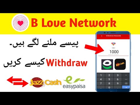 Blove Network New Update | How to Earn And Withdraw BLV Coin | Blove network se paise Kase Kamaye