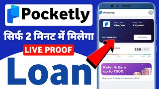 Pocketly loan app | Pocketly app se loan Kaise le | New Loan App Today