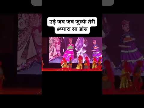 उड़े जब जब जुल्फे तेरी #short #shortsvideo #shorts #shortsviral #viral #viralshort #viralvideo