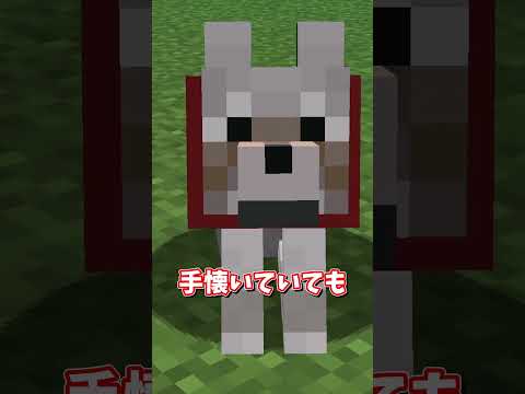 史上最悪のモブ「殺人ウサギ」 #ゆっくり実況  #マイクラ