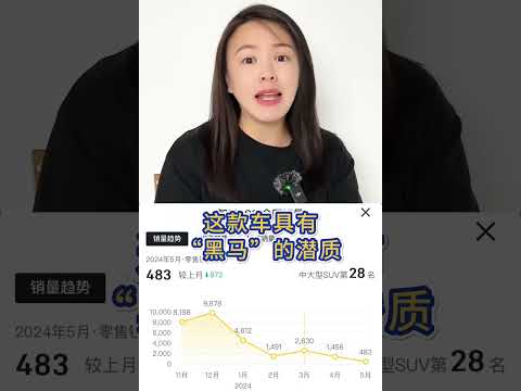 从月销近1万台，到月销不足500台，智己LS6是该反思反思了