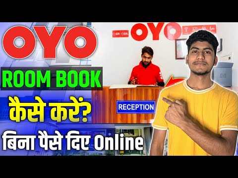 Oyo room book kaise kare | Oyo room booking online  | Oyo Booking Kaise Kare