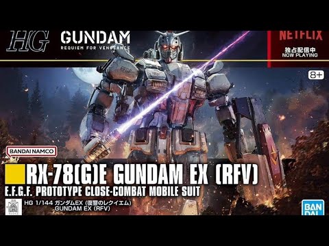 New release ! HG 1/144 RX-78(G)E Gundam EX (RFV)  October 2024 2090 yen #bandai #gunpla #netflix