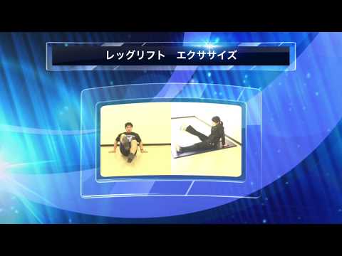 EVERYDAY EXERCISE vol 5（体幹）