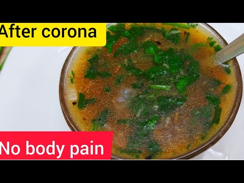 உடல் திசுக்களுக்கு ஊட்டமளிக்கும் ஆரோக்கியமான சூப் ll soup which gives energy to tissue