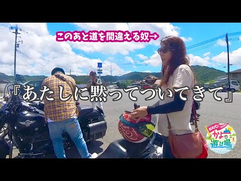 迷子が特技の女。カスタムカーのイベントWESTA広島へ！ #ハーレー #ツーリング