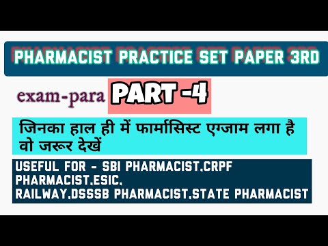 SBI PHARMACIST SPECIAL/PHARMACIST SET PAPER-3/USEFUL-CRPF PHARMACIST,DSSSB PHARMACIST/TOP25QUESTIONS