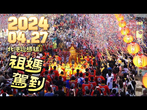 北港朝天宮迎媽祖遶境「北港藝閣」遊行