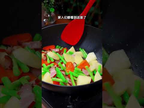 把大米倒进滚烫的开水里，再捞出来，出锅味道简直绝了#豆角焖饭#土豆焖饭#美食抖音热点宝#美食#做菜#教學#分享#shorts