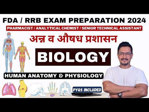 FDA / RRB EXAM PREPARATION / BIOLOGY / HUMAN ANATOMY & PHYSIOLOGY / ANALYTICAL CHEMIST / PHARMACIST