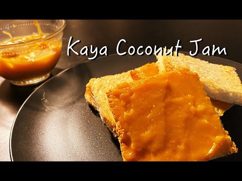 Kaya Coconut Jam - カヤジャム