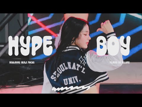 230914 Hype Boy 뉴진스 민지 직캠 (Hype Boy NewJeans MINJI Focus Cam) - 서울대학교 축제