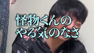 【上田さん】これを見たらブチギレ氏原さんと新しいチャンネルを作った理由がわかる気がする。