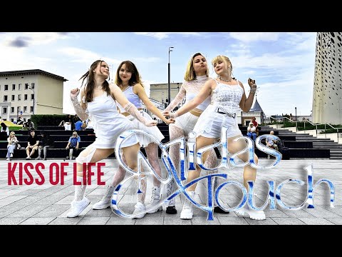 [KPOP in PUBLIC | ONE TAKE] KISS OF LIFE (키스오브라이프) 'Midas Touch' by MDCOV