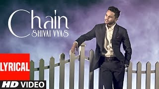 Chain (Sanu Ik Pal Chain) Full Lyrical Video Song | Shivai Vyas | Bawa Gulzar | T-Series