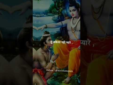 Shree Ram |Mukh Mai Ho Ram Naam|🙏Jai shree Ram Bhajan #shreeram #bhajan #bhakti