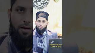 Online Istikhara || Dua ki fazilat#istikhara #shorts