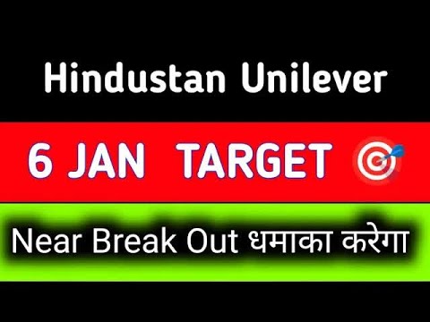 HUL SHARE BREAKOUT | HUL SHARE LATEST NEWS | HUL SHARE PRICE TARGET | HUL SHARE ANALYSIS