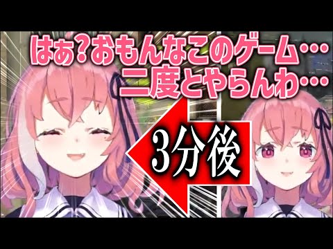 3分で機嫌が良くなる笹木【にじさんじ/笹木咲/切り抜き】