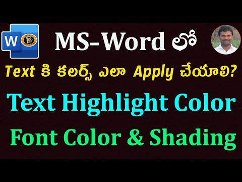 Text Color, Text Highlight Color & Shading Options in Telugu || MS Word || By K Ramesh