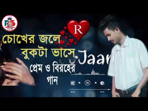 #youtube আমারে পাগল বানাইলি রে  আমারে দুখা যে দেলী আমারে নষ্ট করলি রে বন্ধু 💔💔💔💔💔