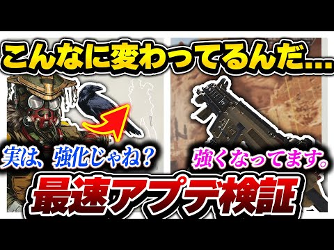 【新ランク詳細も！】中間アプデってレベルの変化じゃない！ 環境大きく変わります！ シーズン21スプリット2アップデートまとめ【APEX エーペックスレジェンズ】