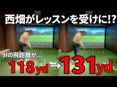 【ゴルフレッスン】〇〇〇を変えるだけでアイアンの飛距離が10ydアップ！？