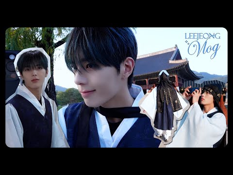 [𝐖𝐇𝐈𝐁-𝐋𝐎𝐆] Bachelor LEEJEONG's Gyeongbokgung Vlog | WHIB