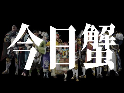 【PS5】モンハン配信しながら”楽して儲かる系の話し”してると思っていたらただのFFおじさんだった ［モンスターハンターライズ/MONSTER HUNTER RISE:SUNBREAK］