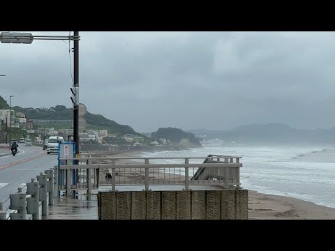 台風7号の影響で巨大な波が襲う！鎌倉七里ヶ浜のリアルタイム映像 - 8月16日朝