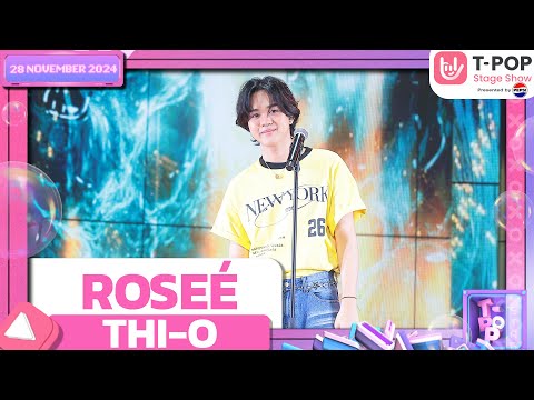 ROSEÉ - THI-O | 28 พ.ย.67 | T-POP STAGE SHOW  Presented by PEPSI