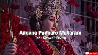 Angana Padharo Maharani || Lofi+Slowed+Reverb ||